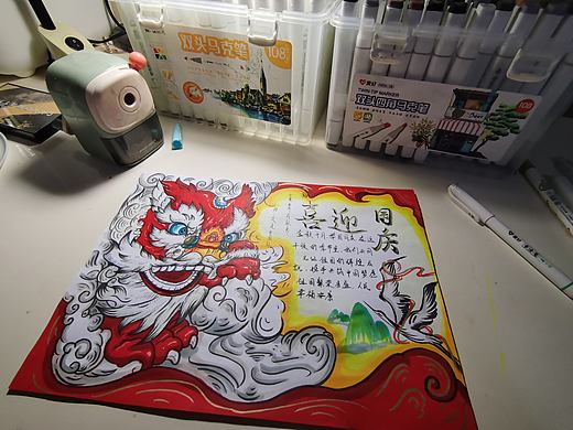红色海报