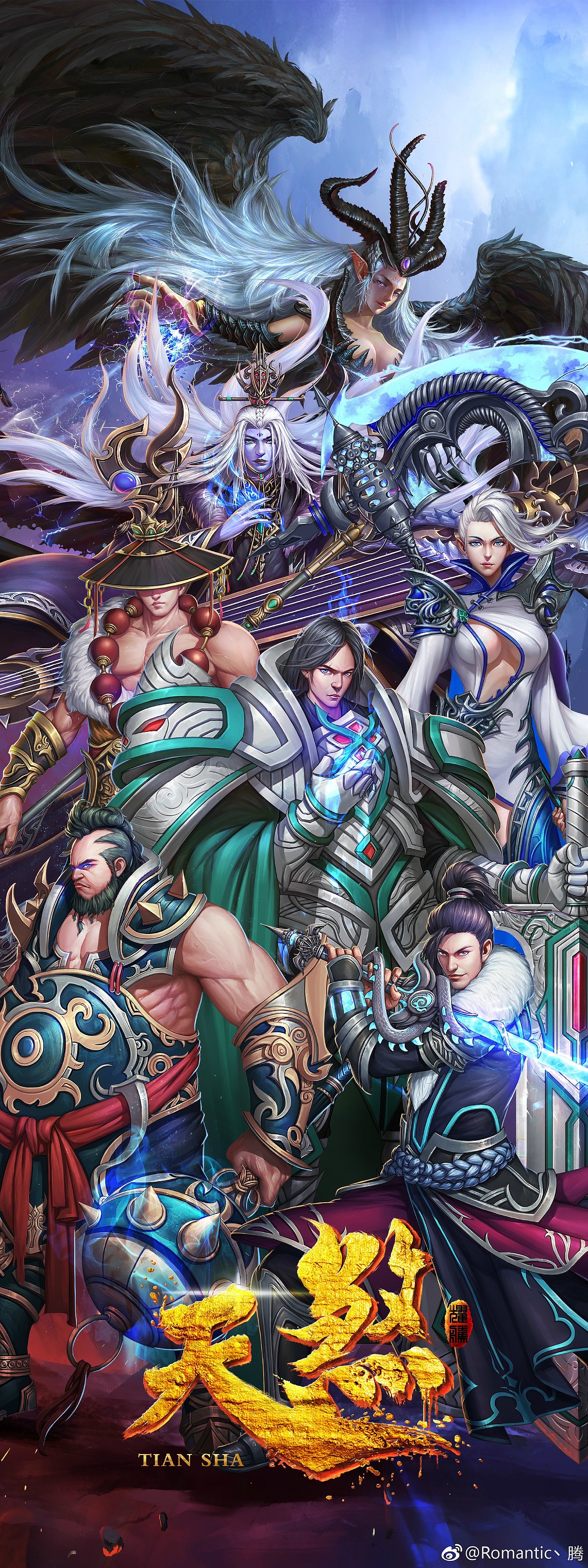 《天煞》（图ZOTExNDc1MDQ=） - 游戏原画 - 站酷设计师Romantic小腾原创素材 - 站酷ZCOOL