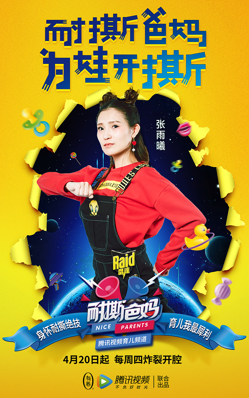 单人版-人气网红豆包