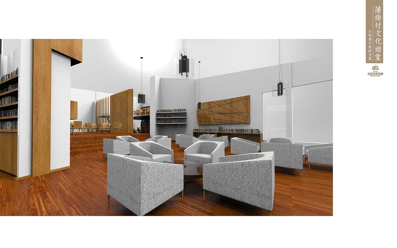 义乌市莲塘村文化礼堂项目设计