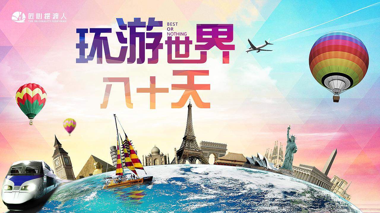 KV（图ZMTY5ODkyOTYw） - 海报 - 站酷设计师且踏清秋原创素材 - 站酷ZCOOL