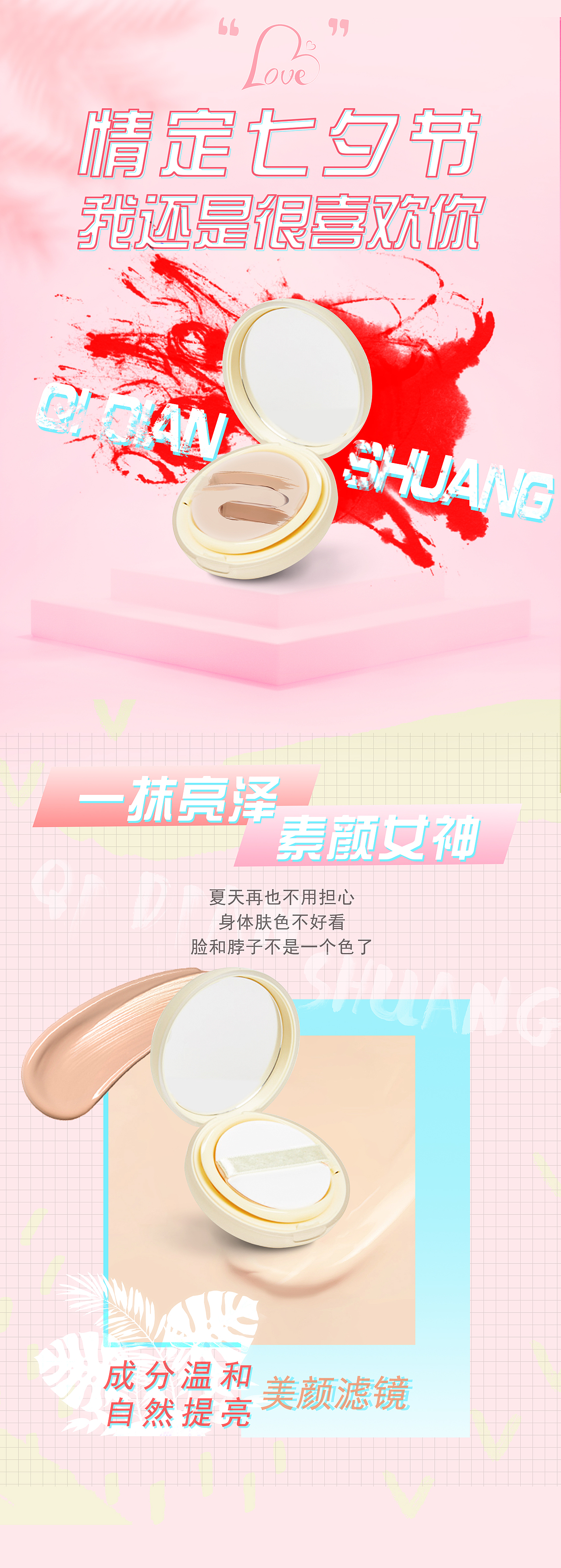 公众号排版 Iris Lee（图ZMjE4ODA0MDIw） - 品牌 - 站酷设计师插画师木子忄原创素材 - 站酷ZCOOL