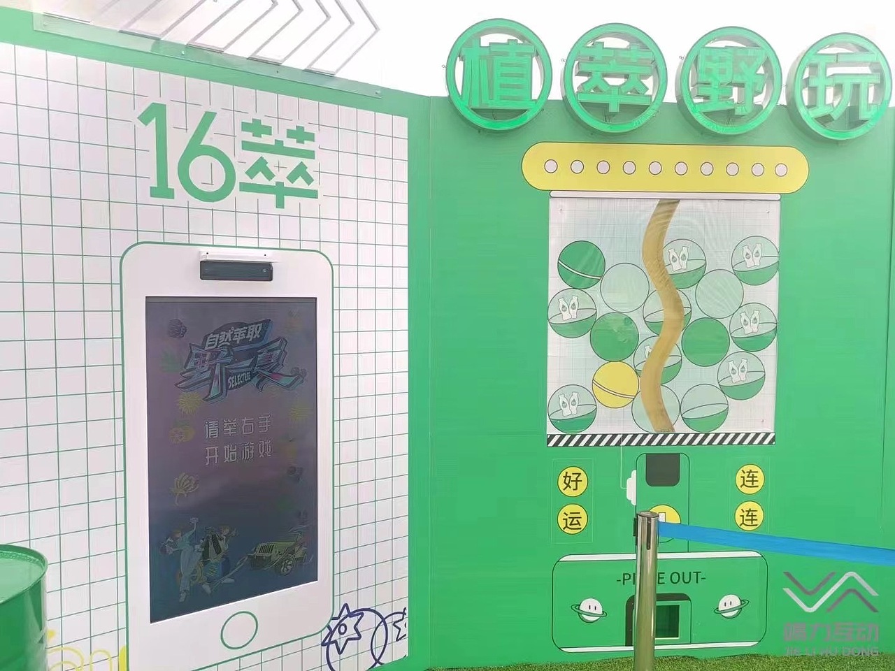 互动装置（图ZMjY4OTAwMDM2） - 人像摄影 - 站酷设计师竭力互动肖健原创素材 - 站酷ZCOOL