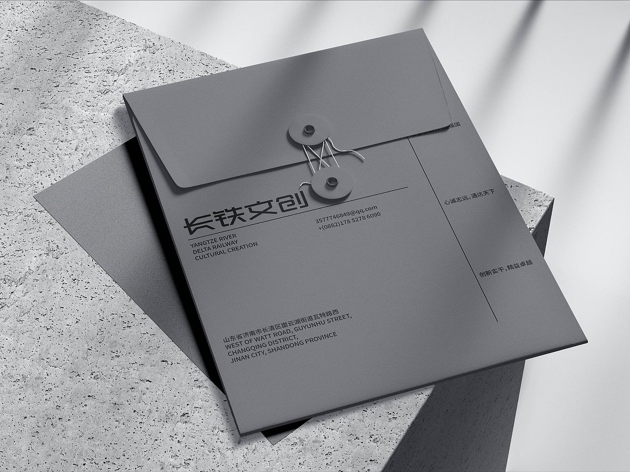 长铁文创 | 长江三角洲铁路文创品牌设计