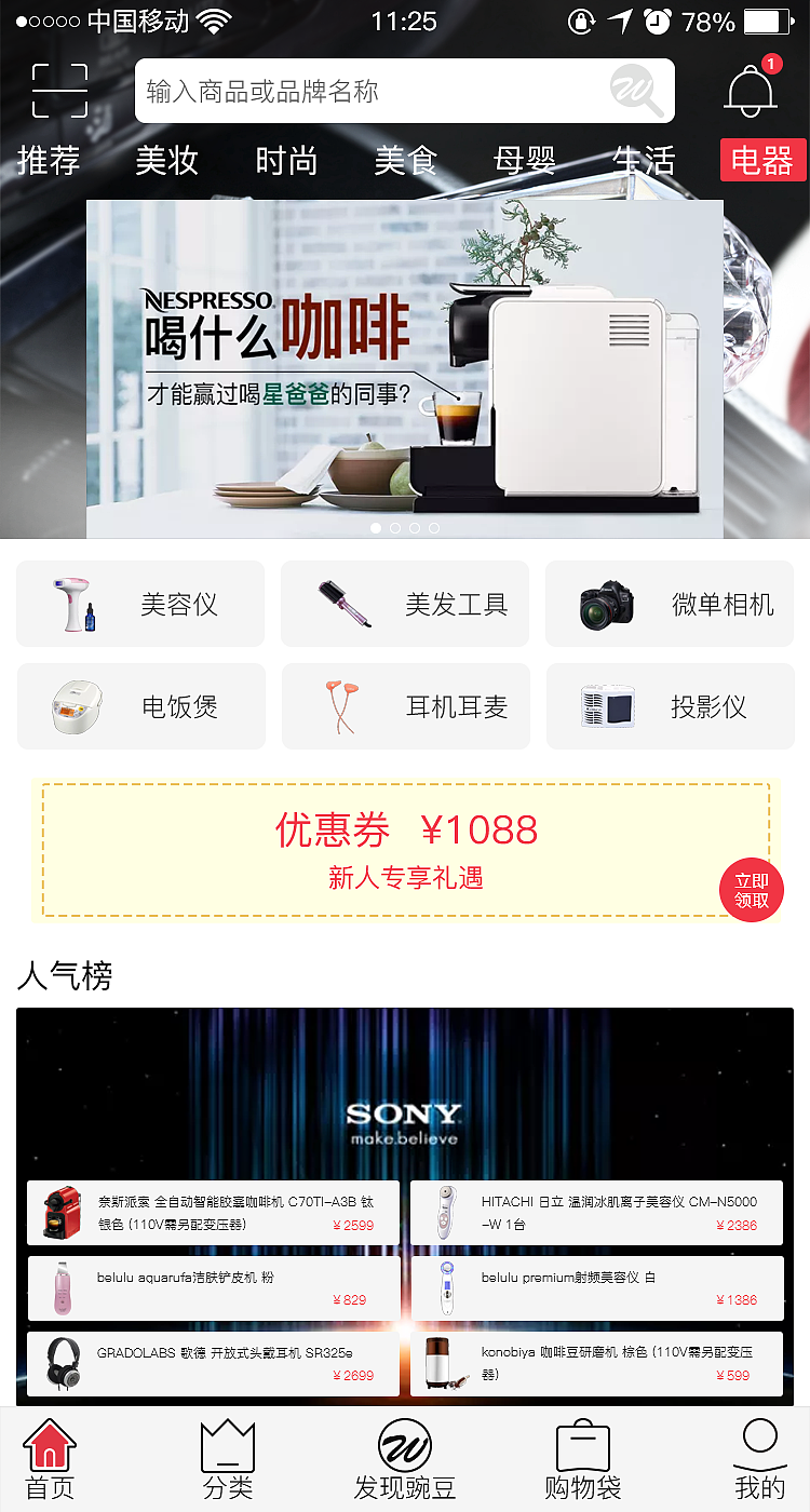 APP（图ZMTIxNDk5ODMy） - APP界面 - 站酷设计师清茶客栈原创素材 - 站酷ZCOOL