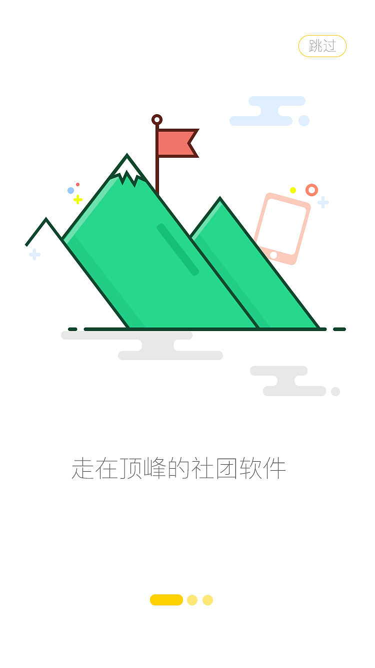 临摹练习（图ZMTI1OTY2ODcy） - APP界面 - 站酷设计师梦雨pm原创素材 - 站酷ZCOOL