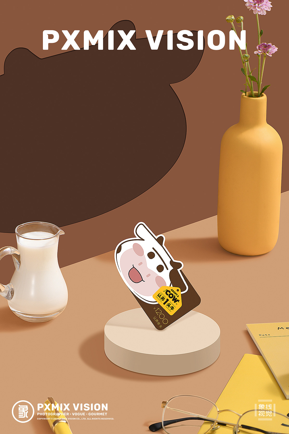 萌萌哒奶卡 丨认养一头牛 x 光影集PXMIX（图ZMjMxMDA1MjI4） - 产品摄影 - 站酷设计师光影集原创素材 - 站酷ZCOOL