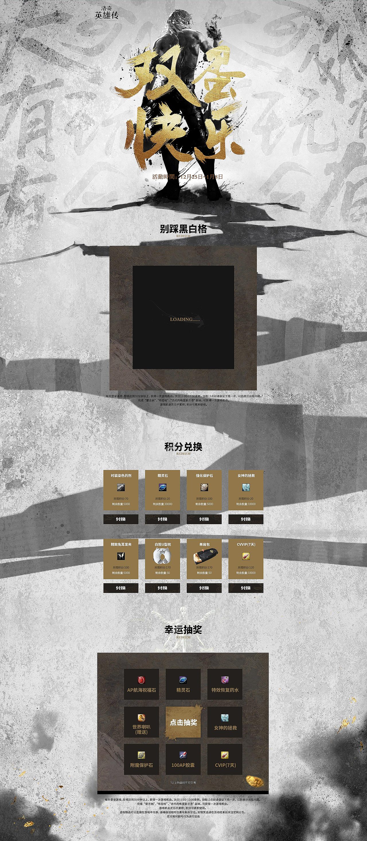 其他页面（图ZOTc4NTYzMzI=） - 游戏/娱乐 - 站酷设计师小woods原创素材 - 站酷ZCOOL