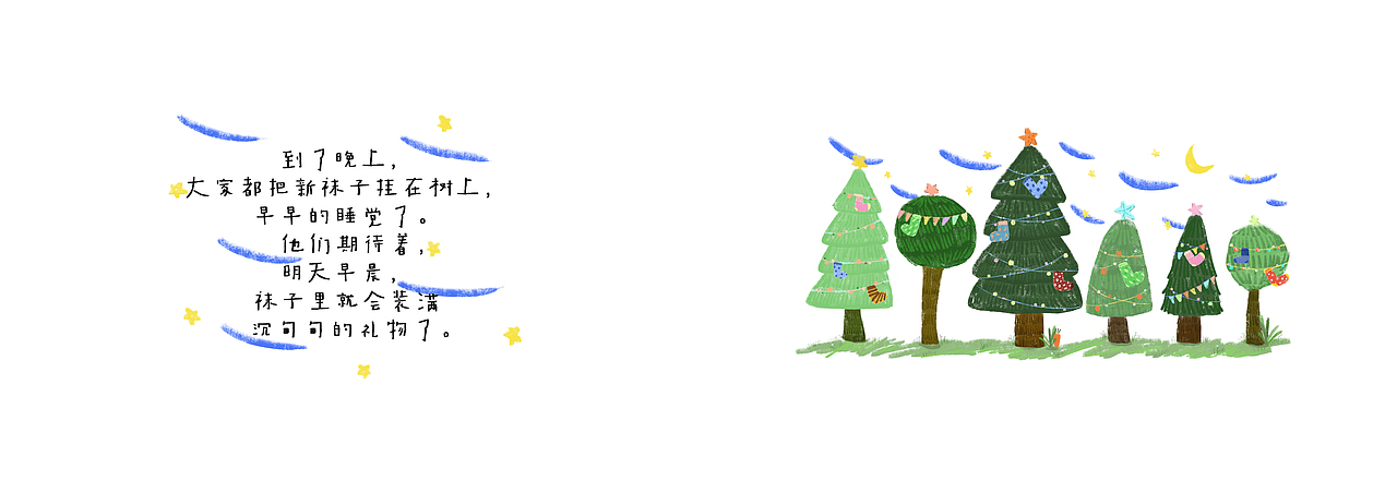 儿童绘本创作|《小动物买袜子》（图ZMTQ0ODQ4MDI0） - 书籍/画册 - 站酷设计师c1h023en原创素材 - 站酷ZCOOL