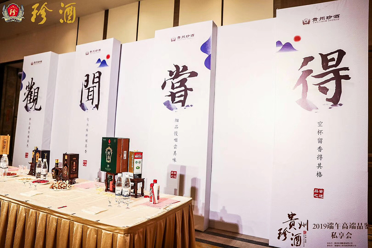 【每月更新】2019-创意活动合影形式1（图ZMjA0MTcwOTI4） - 展陈设计 - 站酷设计师活动哥原创素材 - 站酷ZCOOL