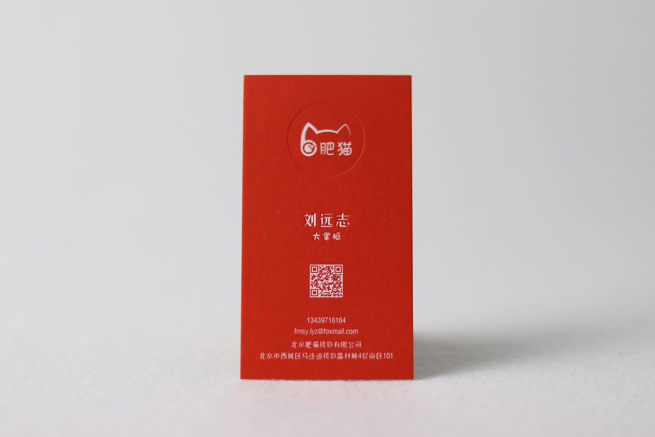 满色滴胶工艺名片展示（图ZMjEzOTk5MTUy） - 宣传物料 - 站酷设计师温度名片原创素材 - 站酷ZCOOL