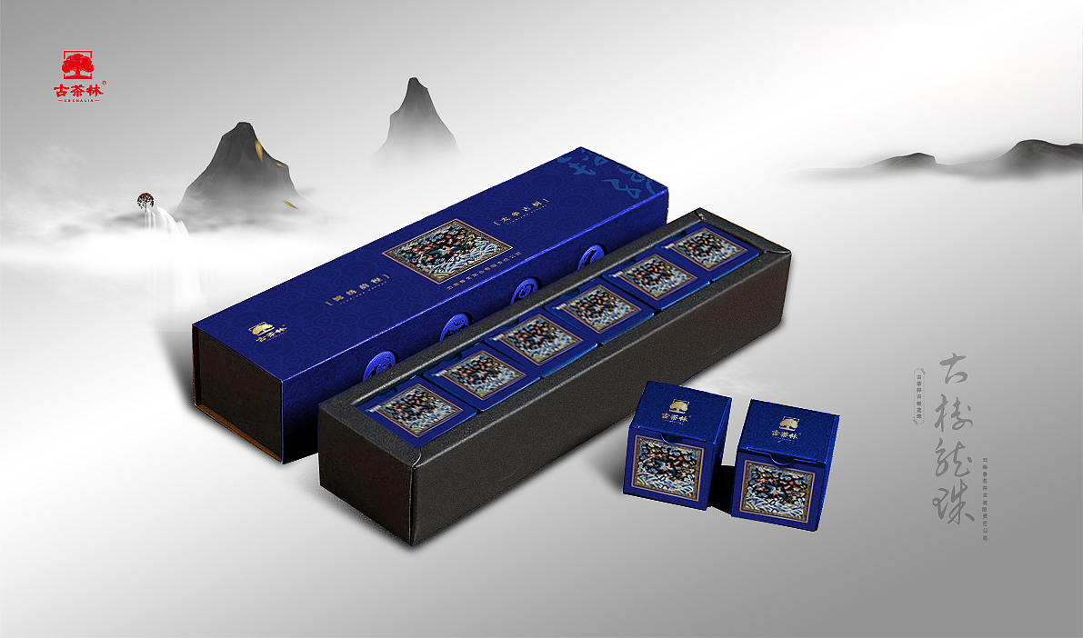 几款茶叶包装