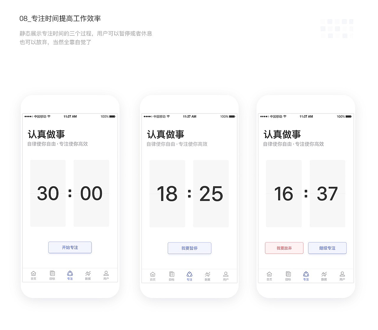 2018 | UI待办事项产品思考（图ZMTIxNTQ1NDAw） - APP界面 - 站酷设计师一起来V吧原创素材 - 站酷ZCOOL