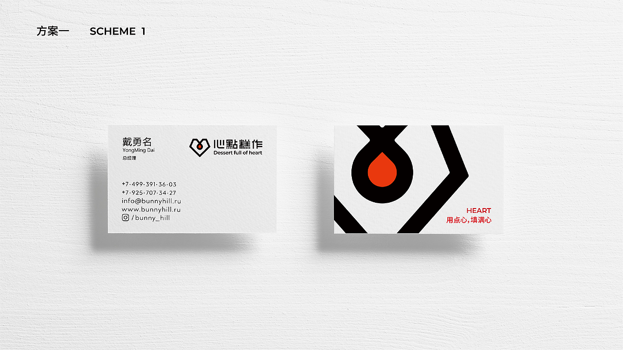 糕点（图ZMTk3OTA1Mzgw） - 品牌 - 站酷设计师agzn原创素材 - 站酷ZCOOL