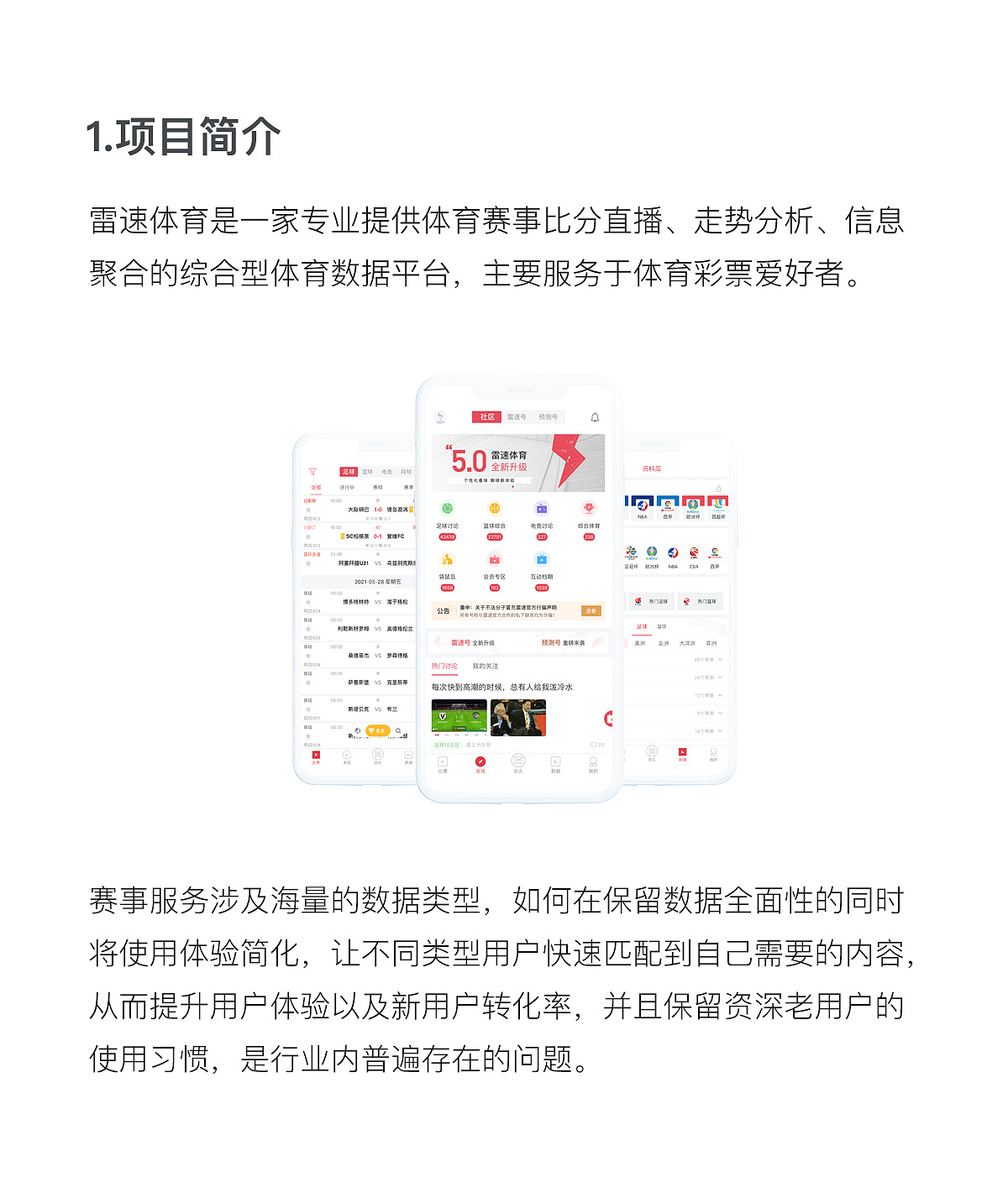 2020-2021作品小节