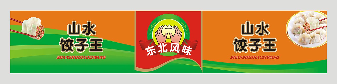 平面作品集（图ZMjAxMTA1MjQ=） - 其他平面 - 站酷设计师柠檬酸酸酸酸酸原创素材 - 站酷ZCOOL