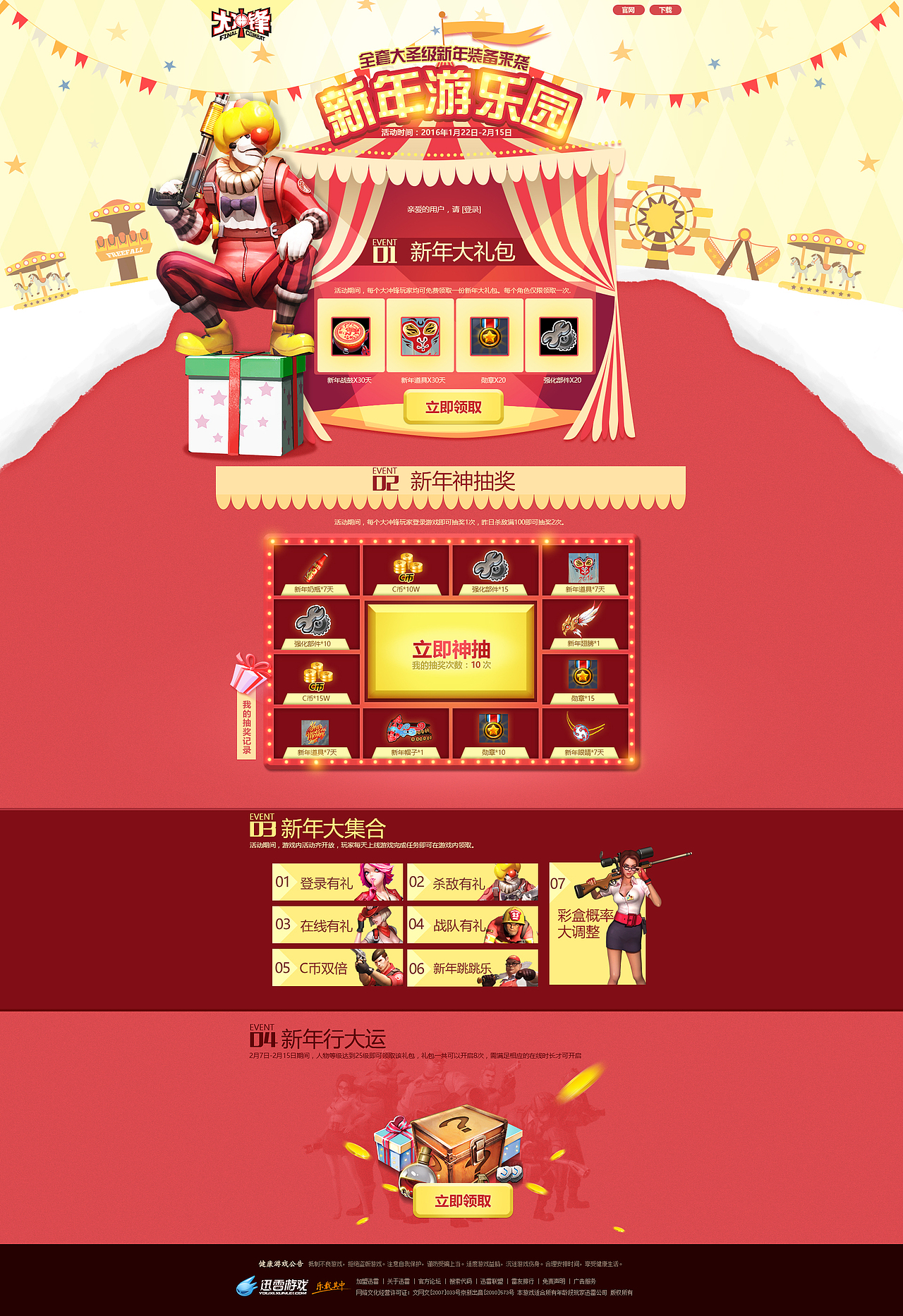 上半年的一些作品整合（图ZNTA3NjExNjg=） - 游戏/娱乐 - 站酷设计师mao小爵原创素材 - 站酷ZCOOL