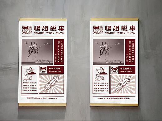 杨姐铁板鱿鱼（铁板烧）-老铺新燥第三弹