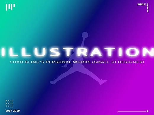 钢笔工具绘制AJ1（可换色）