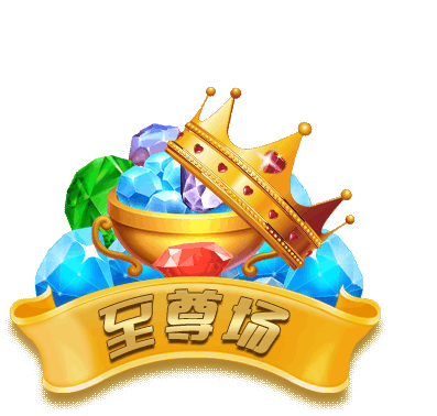 休闲游戏设计图
