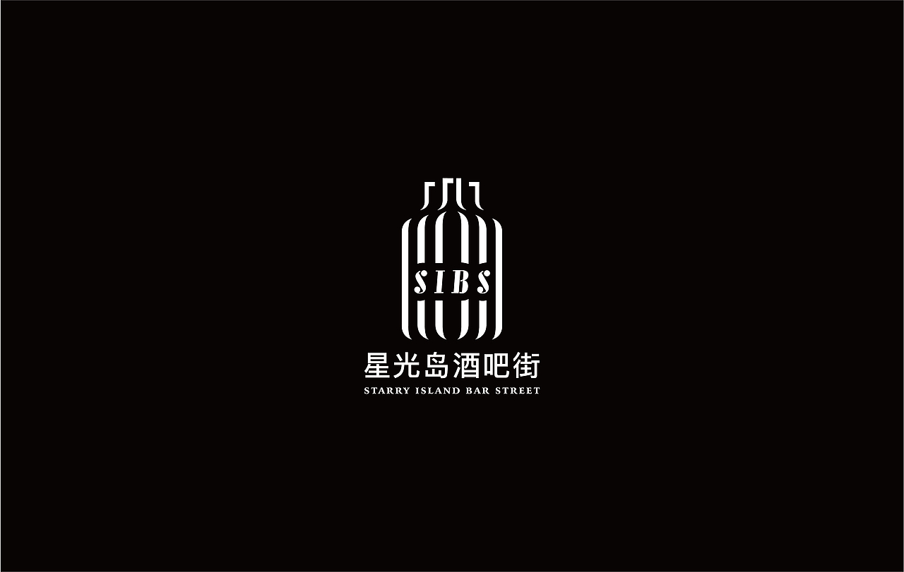 酒吧街logo设计|平面|品牌|aaooon_原创作品-站酷zcool