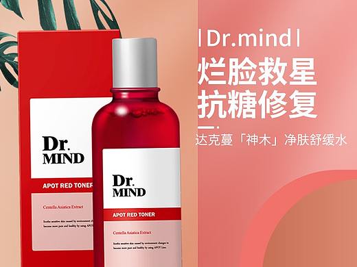 达克蔓神木化妆水（个人主页-ZNTEwMjUwNDA=） - 电商 - 站酷设计师樱若零星原创素材 - 站酷ZCOOL