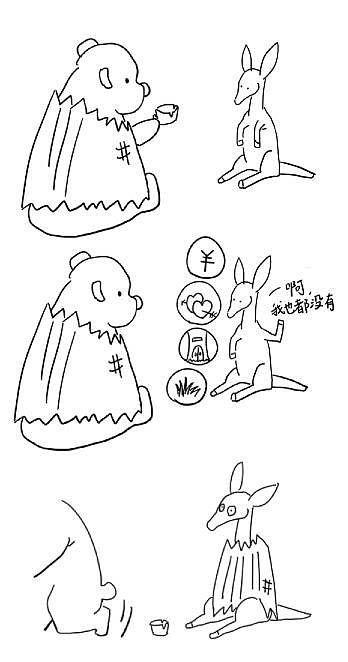 至少还有欢乐（图ZODkyNTI4NA==） - 创作习作 - 站酷设计师李家的净凡原创素材 - 站酷ZCOOL