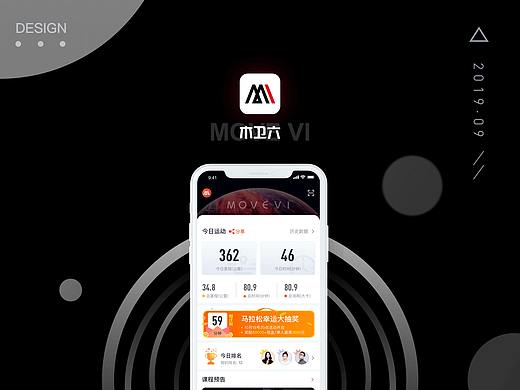 運(yùn)動(dòng)新品牌-MOVE VI（個(gè)人主頁-ZNDAxMDc0NDg=） - APP界面 - 站酷設(shè)計(jì)師Blue布魯布魯原創(chuàng)素材 - 站酷ZCOOL