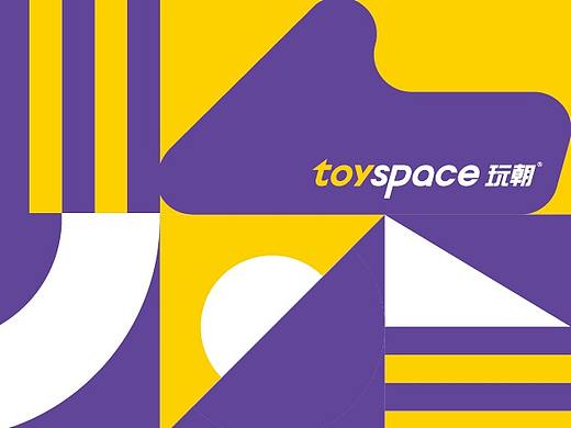 【练习】toyspace玩潮VI升级