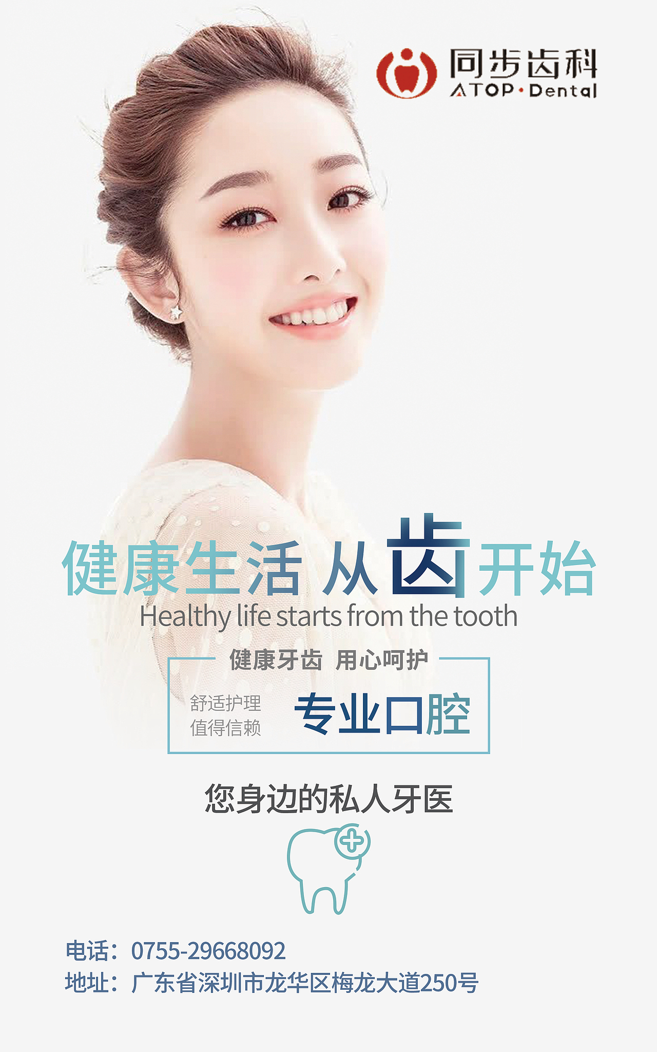 海报、banner设计（图ZMTQ2NDQyNTQ4） - 海报 - 站酷设计师向前冲gogo原创素材 - 站酷ZCOOL