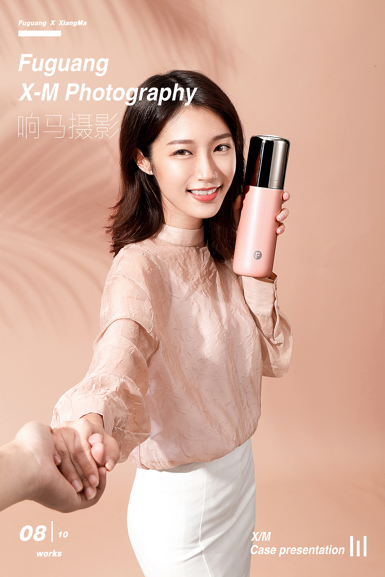 FUGUANG|小姐姐的保温杯|响马摄影（图ZMTc5NTQ2NzUy） - 产品摄影 - 站酷设计师响马摄影原创素材 - 站酷ZCOOL