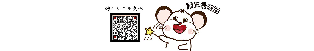 老鼠 国潮 插画海报原创版权卡通（图ZMTkzOTU2NTcy） - 商业插画 - 站酷设计师阿茹生肖IP原创素材 - 站酷ZCOOL