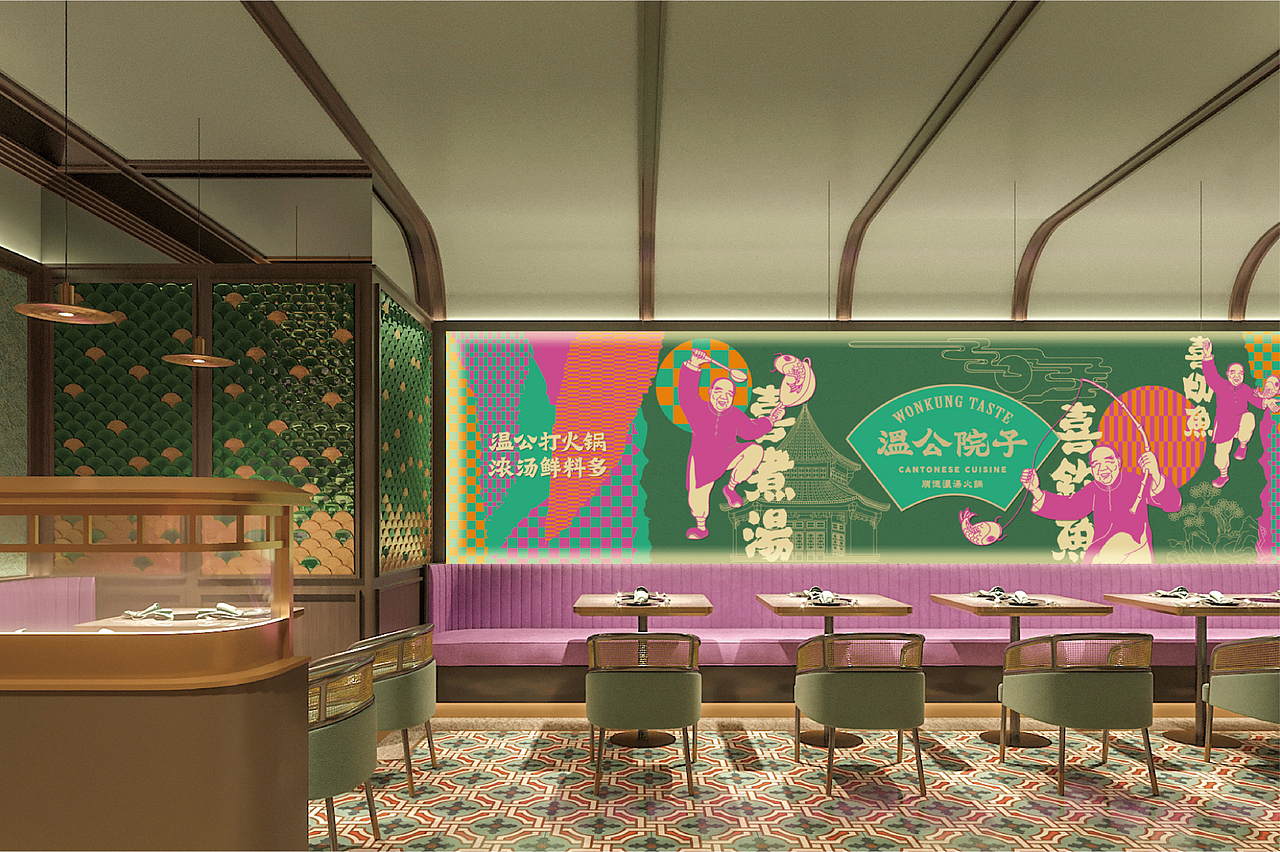 再叁食研设计 | 温公院子WonKungTaste - 顺德浓汤火锅