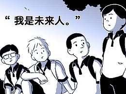 素材