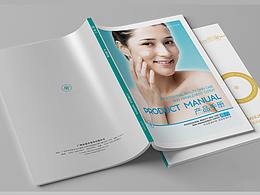 二十周年產(chǎn)品手冊