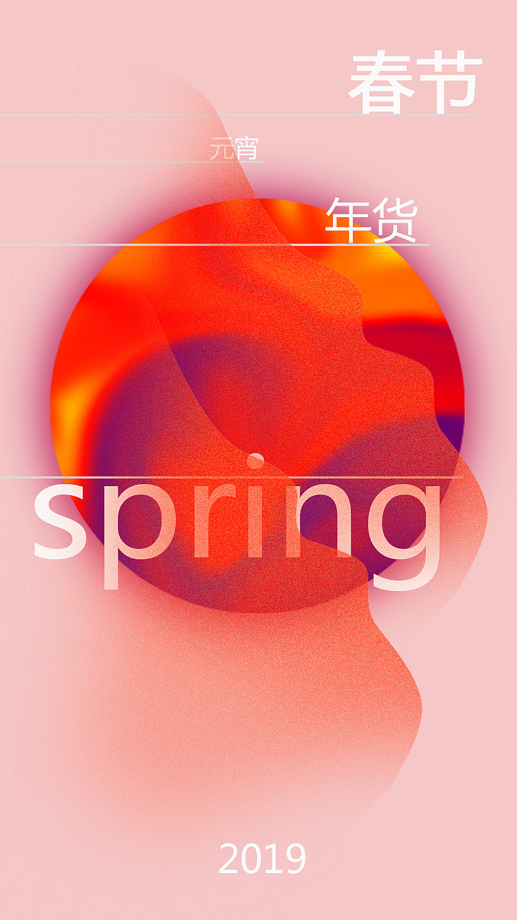 练习（图ZMTQwODk1MzY4） - 海报 - 站酷设计师婷婷婷的三次方原创素材 - 站酷ZCOOL