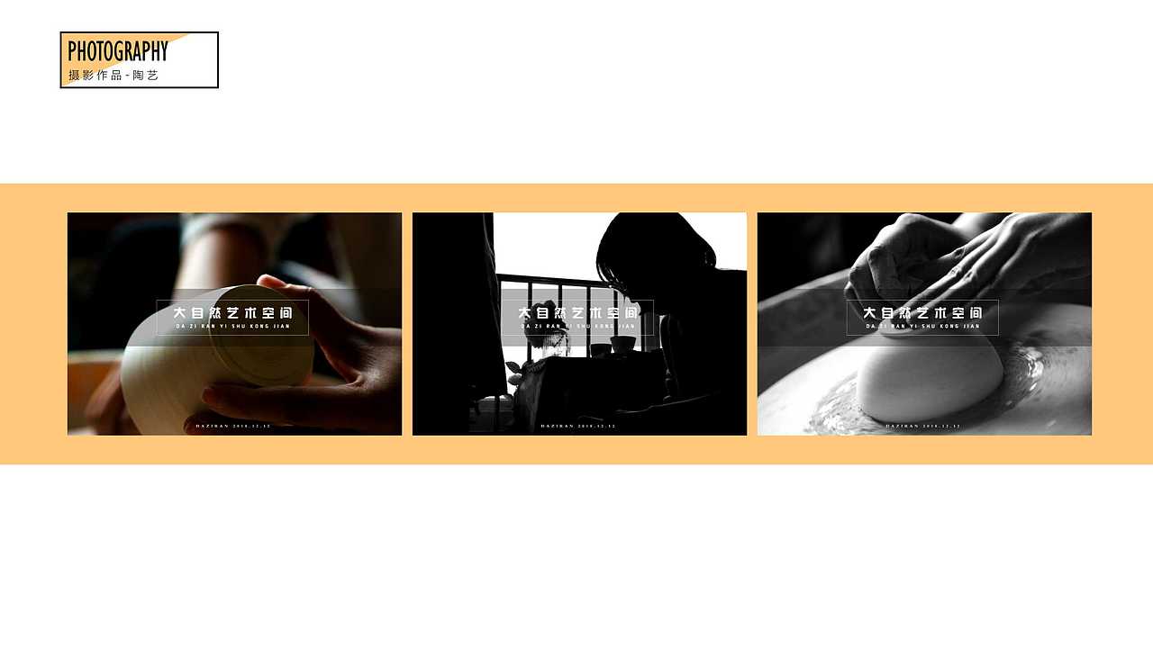 个人作品集（图ZMTQ1OTY2MDcy） - 品牌 - 站酷设计师王一亾原创素材 - 站酷ZCOOL