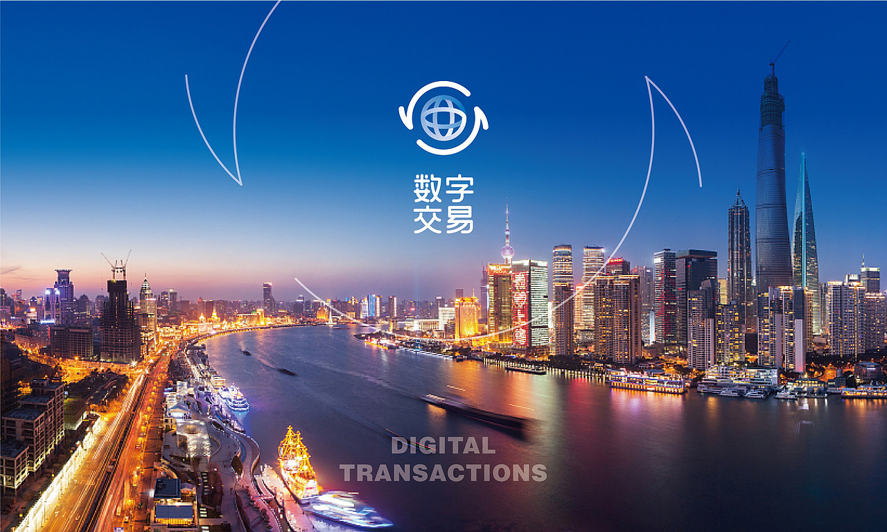 广联达上市十周年数字交易美好民生品牌形象设计