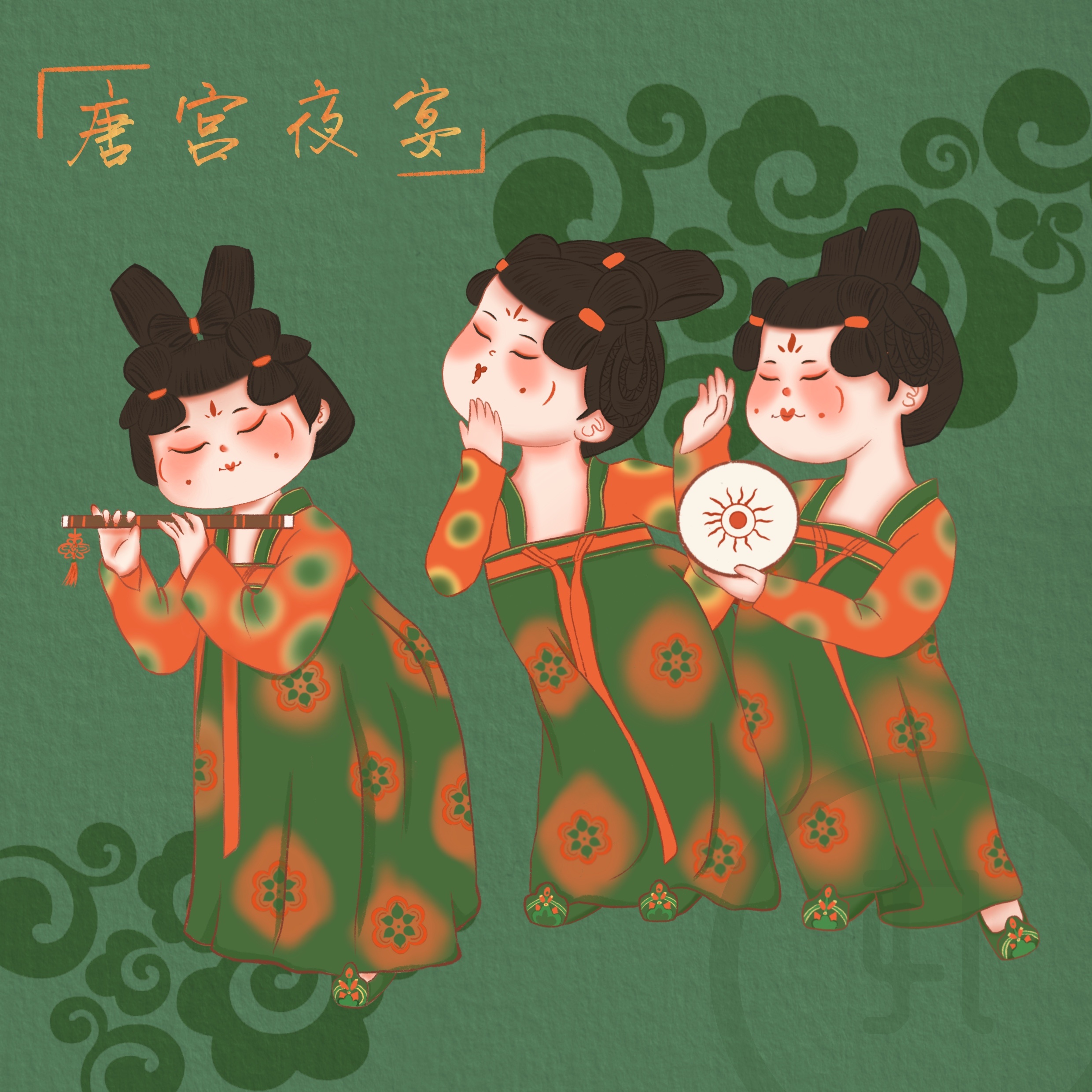 《唐宫夜宴》|插画|创作习作|鱼丸_366 - 原创作品 - 站酷 (zcool)