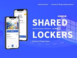 工业