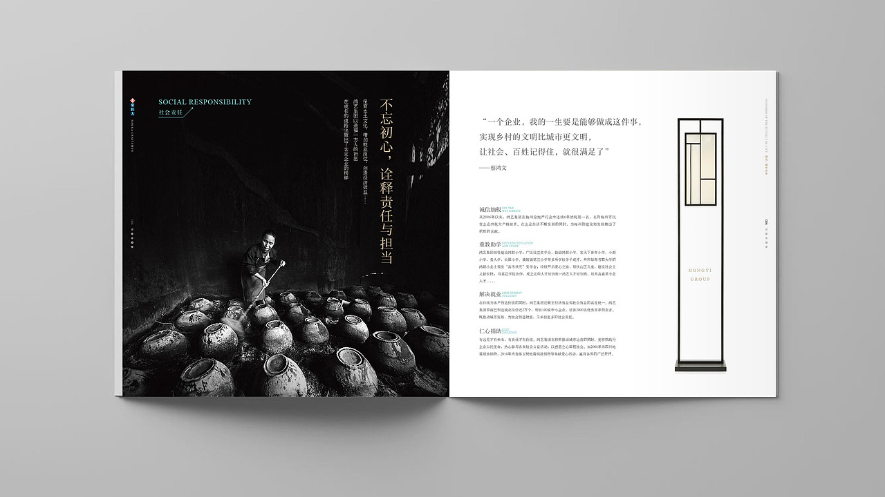 画册设计-文旅地产楼书（图ZMjU1MjU0MTY4） - 书籍/画册 - 站酷设计师wqaaa原创素材 - 站酷ZCOOL