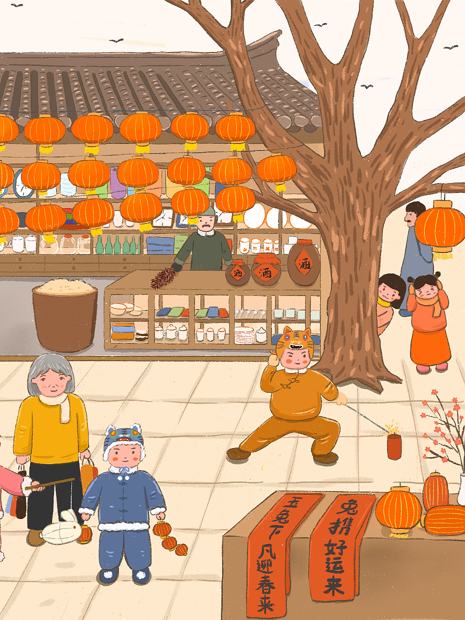 插画|备年货