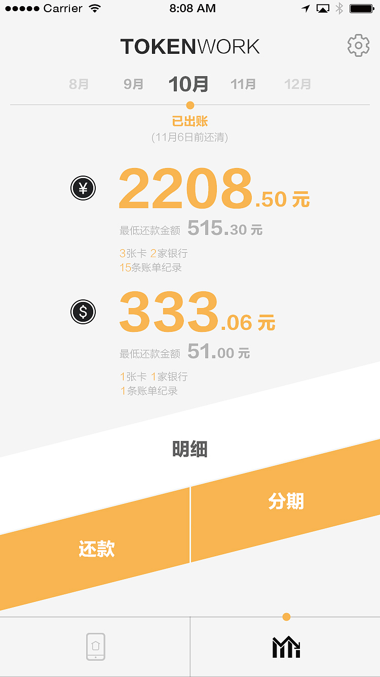 UI-虚拟信用卡分发应用（图ZNDY5MzQ3NzI=） - APP界面 - 站酷设计师sakurasindy原创素材 - 站酷ZCOOL