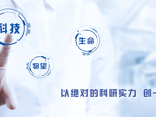 企业banner