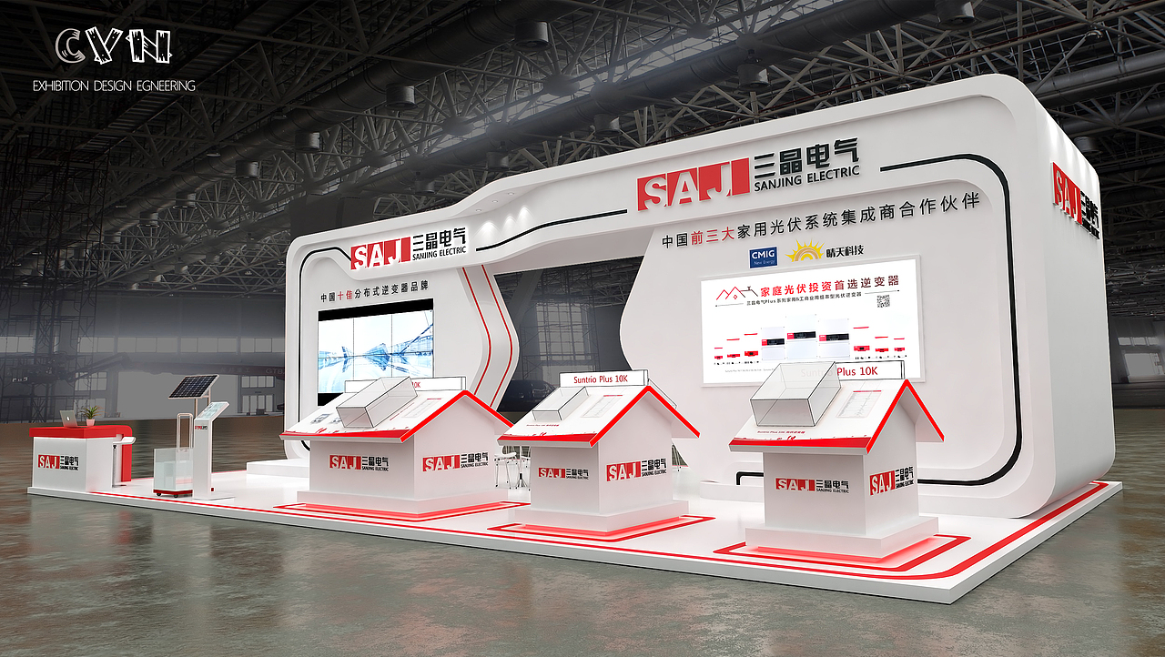 固德威，三晶电器，上海易教。（图ZOTUxMzg4MDQ=） - 其他三维 - 站酷设计师X设计研究院原创素材 - 站酷ZCOOL