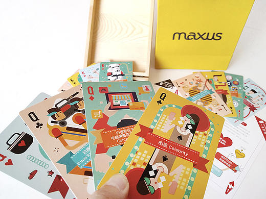 MAXUS互动