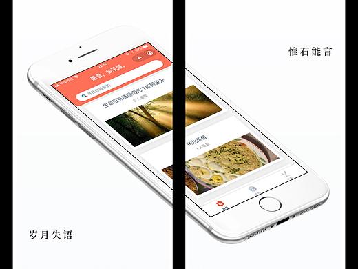 采撷最喜爱的事物-小程序（个人主页-ZMzYzNDQzMjg=） - APP界面 - 站酷设计师佰晟原创素材 - 站酷ZCOOL