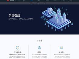 官網(wǎng)設(shè)計(jì)