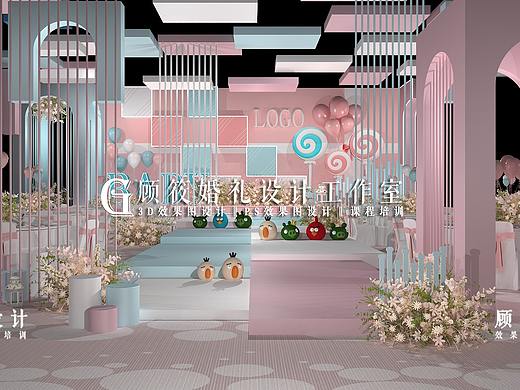 3D效果图宝宝宴设计