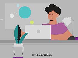 MG動(dòng)畫：簡(jiǎn)約式北歐風(fēng)格Motion動(dòng)畫